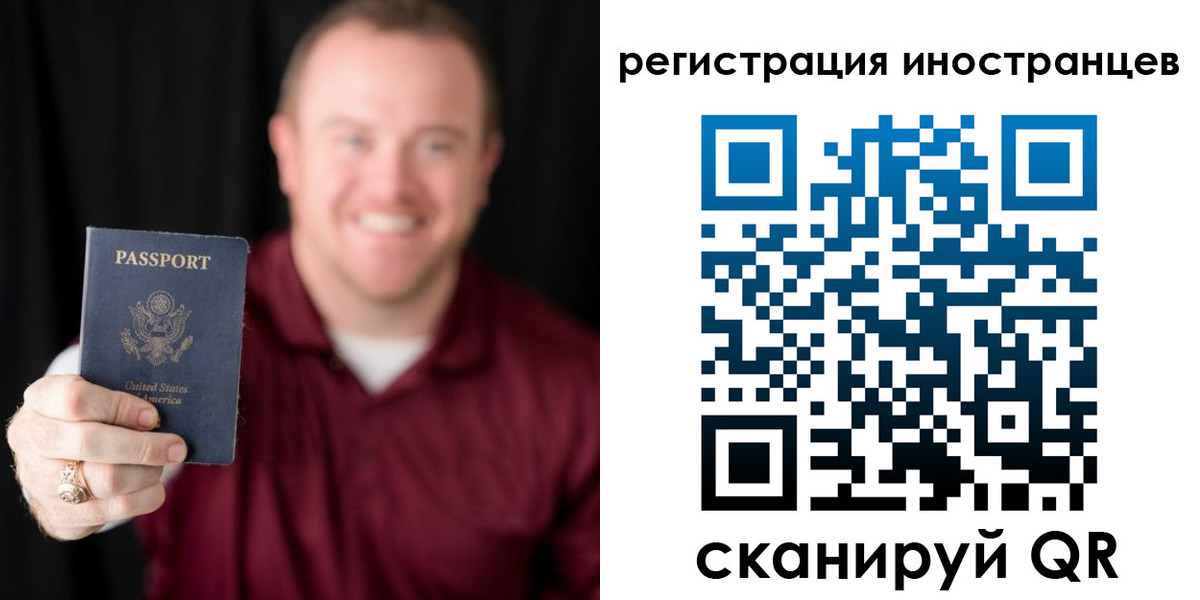 купить прописку в Большом Камне