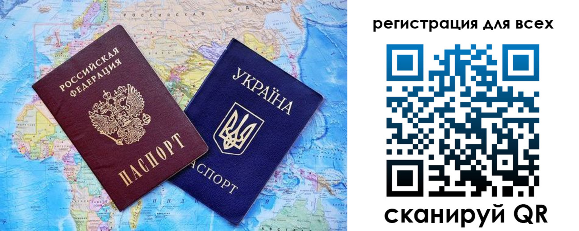 прописка гарантия в Большом Камне